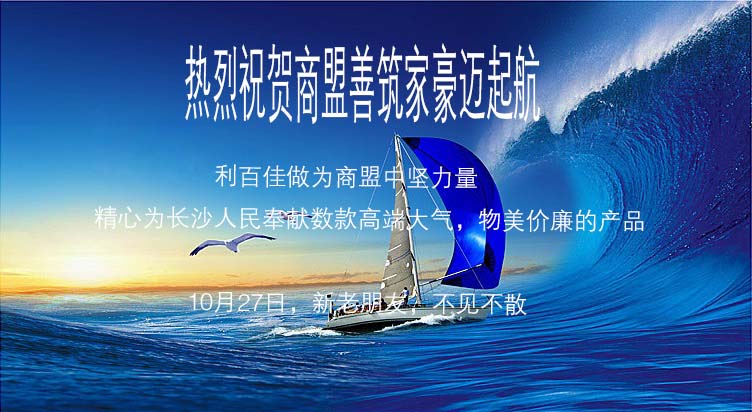 眾里尋他千百度，驀然回首—————善筑家“石材櫥柜”