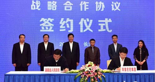 馬云來湖南啦！阿里巴巴授牌，利百佳石材櫥柜....
