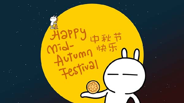 開(kāi)學(xué)季，迎中秋，別忘了到利百佳來(lái)領(lǐng)紅包