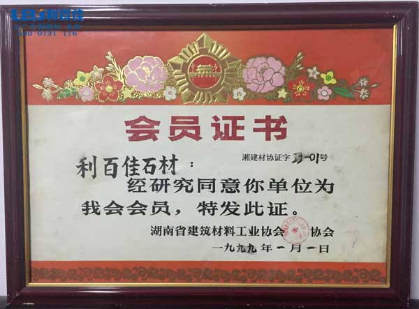 高橋建材市場櫥柜定制品牌哪家好？