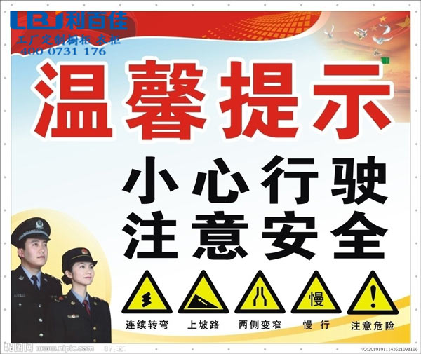 利百佳櫥柜就大兵嗆交警一事來(lái)論