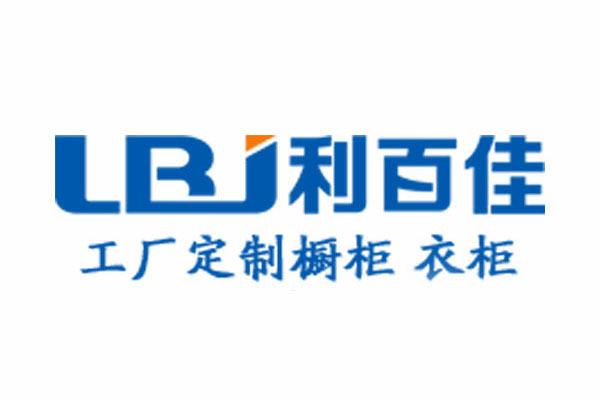 在這春節(jié)到來(lái)之際，利百佳給伙伴們送祝福啦