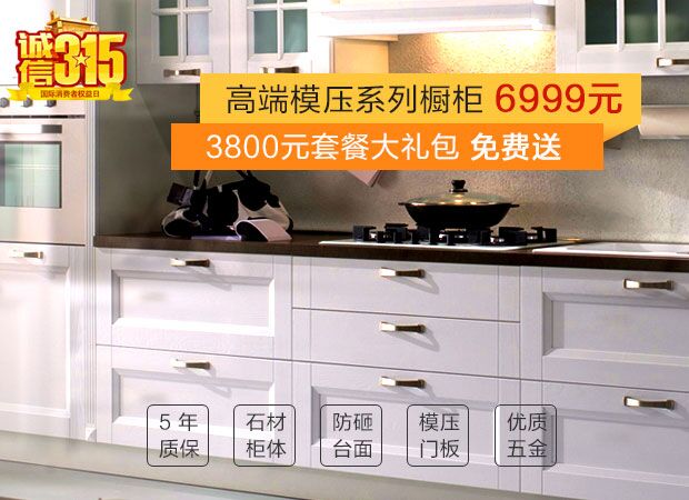 吊柜容易碰頭？炒菜容易手酸？盤點廚房裝修時你該知道的尺寸