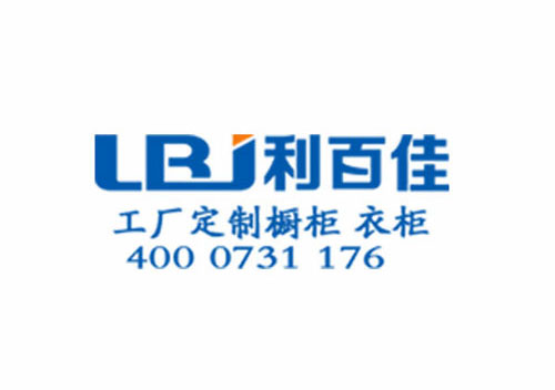 嘿，哥們，有興趣加入我們利百佳櫥柜嗎？