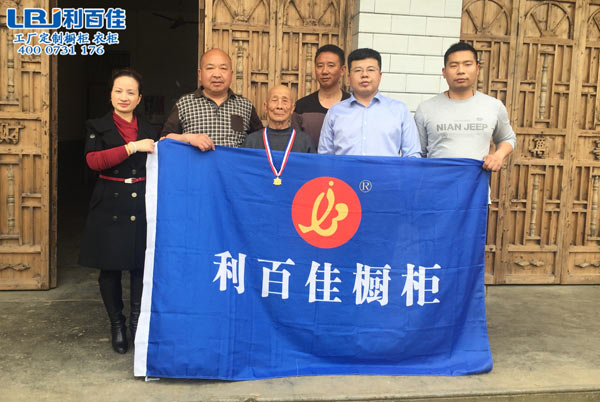 致敬抗戰(zhàn)英雄，利百佳在行動(dòng)