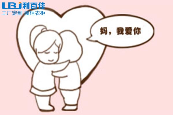 對母親的愛，您行動了嗎？利百佳與您一起攜手愛媽媽