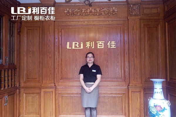 在工作崗位是女強(qiáng)人，居家生活則小鳥(niǎo)依人一一利百佳門(mén)市部趙麗