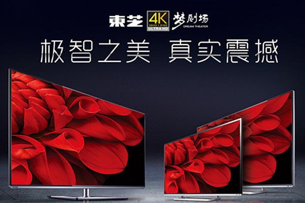 利百佳∣千萬別做下一個東芝！