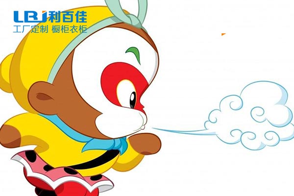 《孫悟空，賈寶玉，利百佳》