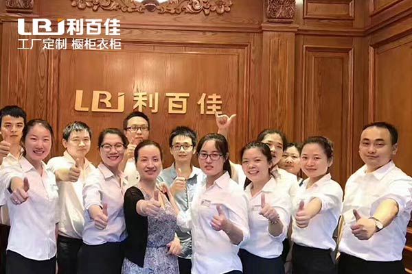 長沙利百佳櫥柜品牌——專業(yè)的產品，高質服務！