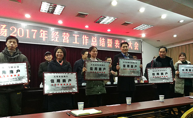 20年，利百佳與長(zhǎng)沙高橋建材市場(chǎng)共成長(zhǎng)