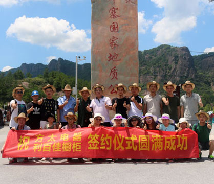 團(tuán)隊(duì)展示