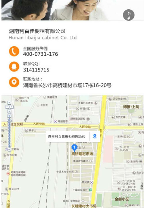 315利百佳活動(dòng)