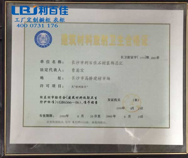 檢測衛(wèi)生合格證網(wǎng)用圖.jpg