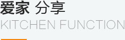 利佰佳櫥柜廠(chǎng)家案例展示